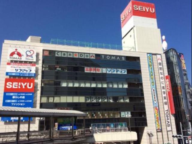 スーパー　西友町田店（スーパー）まで954m