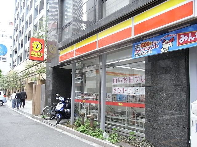 コンビニ　デイリーヤマザキ（コンビニ）まで300m