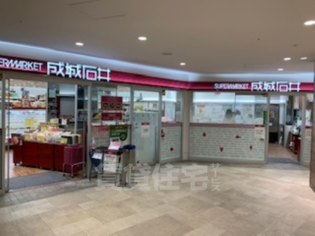 スーパー　成城石井　堺東店（スーパー）まで656m