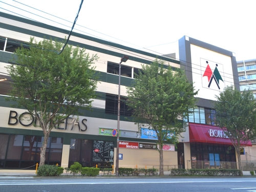 スーパー　ボンラパス薬院六つ角店（スーパー）まで197m