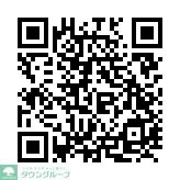 その他　参考写真が見れます！