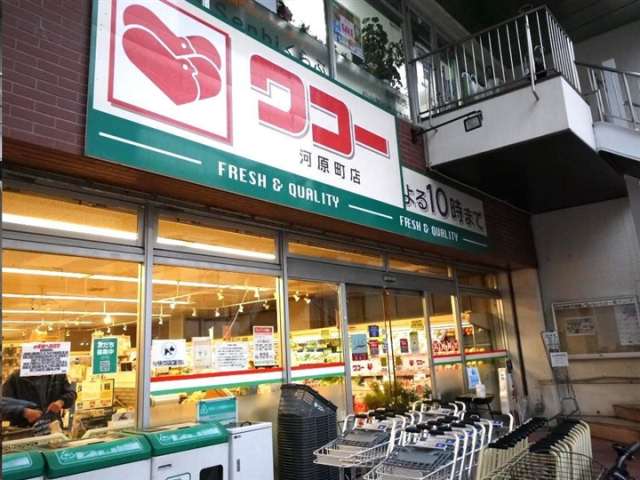 スーパー　フレッシュフードモリヤ長町店（スーパー）まで229m