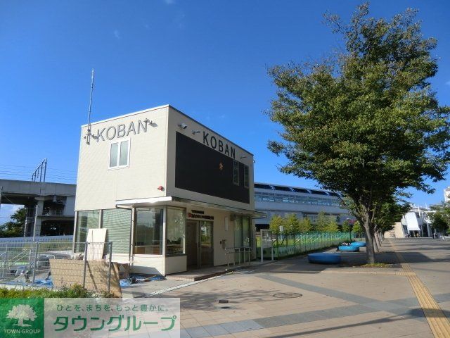 警察署・交番　東口駅前交番（警察署・交番）まで450m