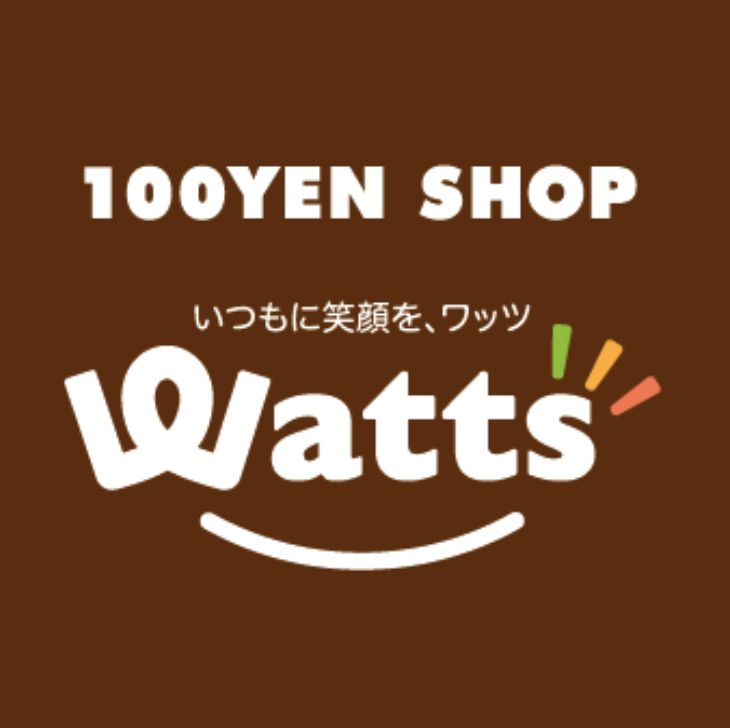 ショッピングセンター　ワッツウィズ姫路砥堀コープ店（ショッピングセンター）まで575m