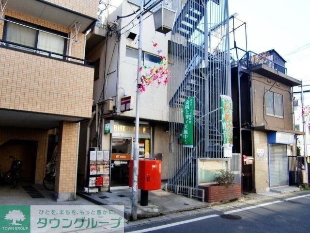 郵便局　南八幡（郵便局）まで198m