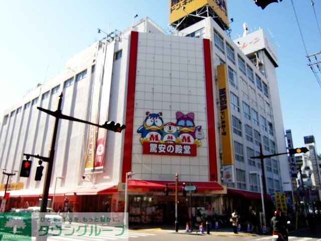 ショッピングセンター　メガドンキ（ショッピングセンター）まで419m