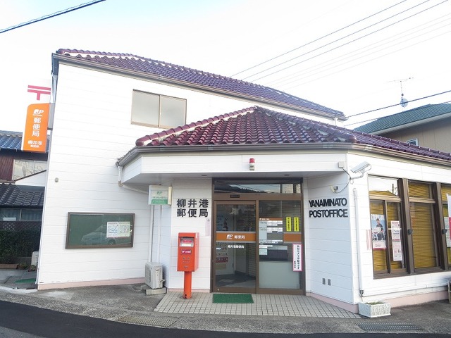 郵便局　柳井港郵便局（郵便局）まで400m