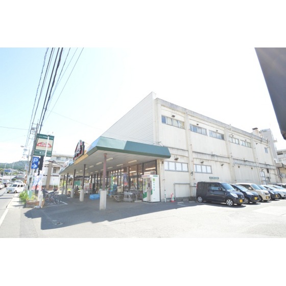 スーパー　おかず工房矢口店（スーパー）まで1053m