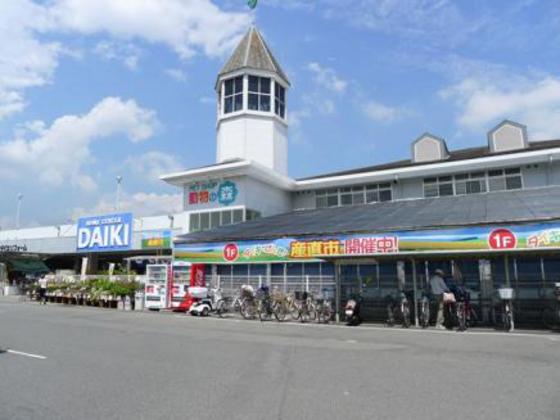 ホームセンター　ＤＣＭダイキ川内店（ホームセンター）まで313m