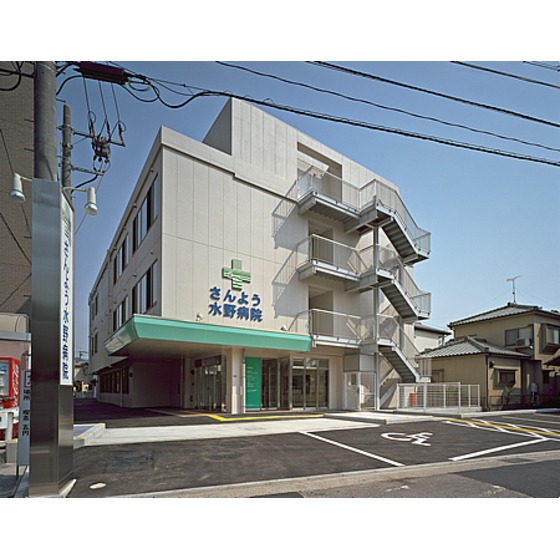 病院　医療法人みずの会さんよう水野病院（病院）まで676m