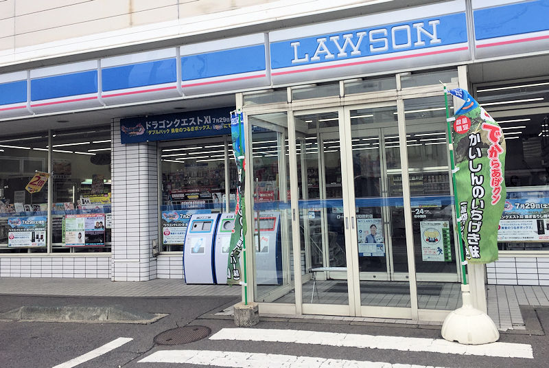 コンビニ　ローソン弘前和徳町店（コンビニ）まで512m