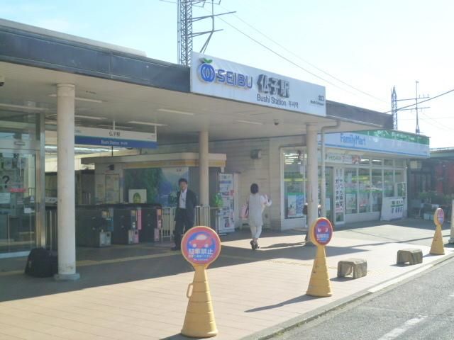 その他　仏子駅（その他）まで2900m