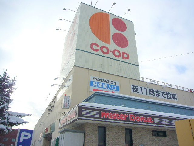 ショッピングセンター　コープさっぽろルーシー店（ショッピングセンター）まで656m