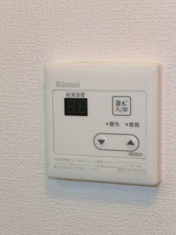 その他設備　温度調節