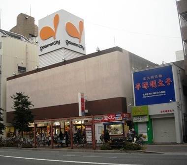 スーパー　meets.大橋グルメシティ店（スーパー）まで131m