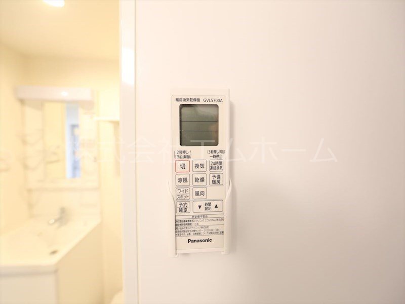 その他設備　浴室暖房乾燥機付　24時間換気機能付バスルーム　同型写真