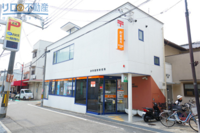郵便局　伊丹稲野郵便局（郵便局）まで278m