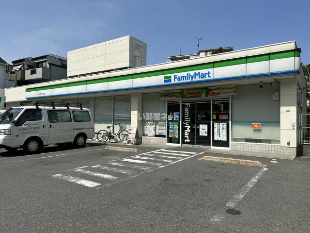 コンビニ　ファミリーマート中野中央一丁目店（コンビニ）まで286m