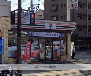 コンビニ　セブンイレブン（コンビニ）まで937m