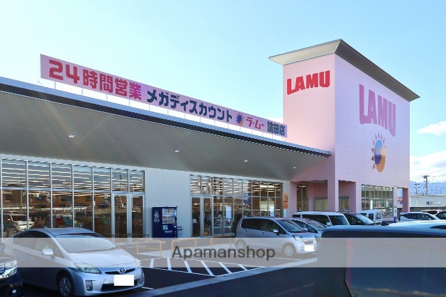 スーパー　ラ・ムー論田店（スーパー）まで824m