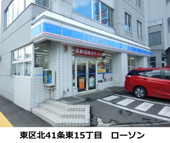 コンビニ　ローソン（コンビニ）まで228m