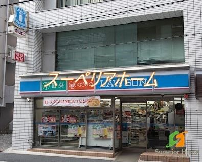 コンビニ　ローソン入船店（コンビニ）まで530m