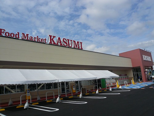 スーパー　KASUMI(カスミ) 万博記念公園駅前店（スーパー）まで541m