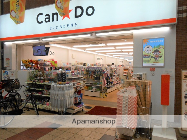 その他　１００円ショップ（その他）まで405m