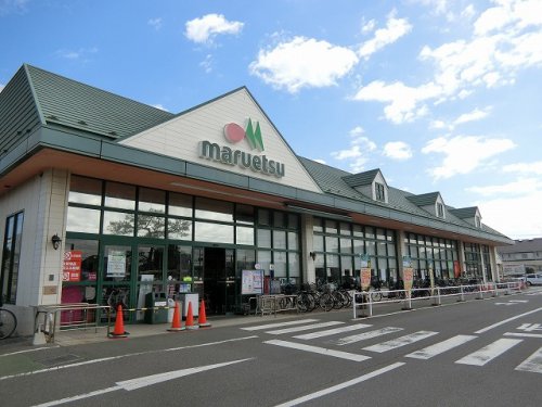 スーパー　maruetsu(マルエツ) 市川菅野店（スーパー）まで407m