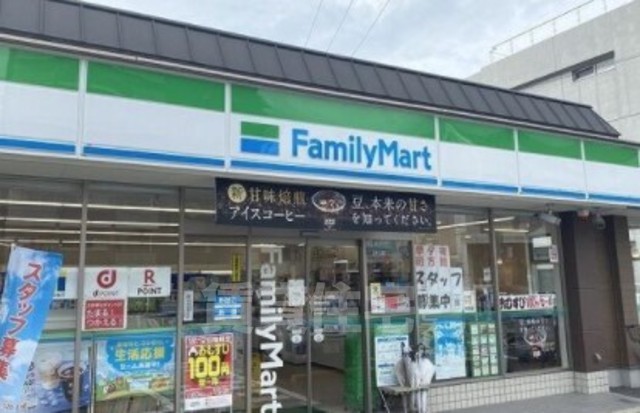 コンビニ　ファミリーマート　宇治伊勢田北山（コンビニ）まで260m