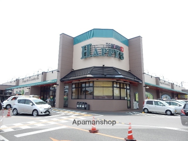 スーパー　天満屋ハピーズ／泉田店（スーパー）まで550m