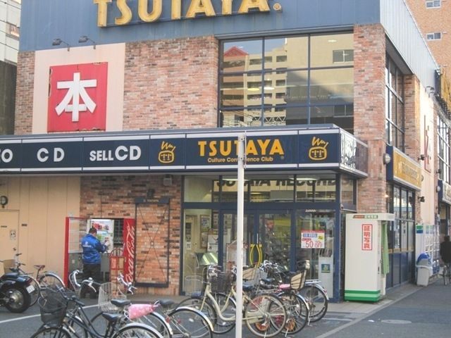 その他　ツタヤ（その他）まで98m