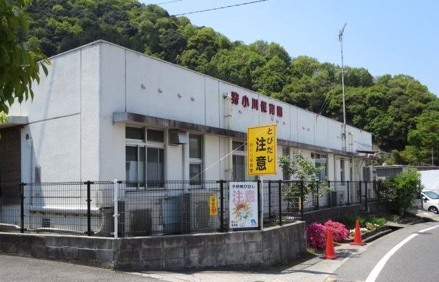 幼稚園・保育園　狩小川保育園（幼稚園・保育園）まで900m