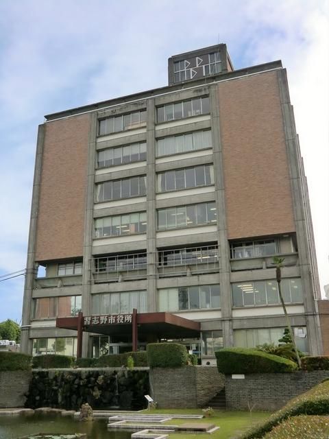 役所　習志野市役所（役所）まで1600m