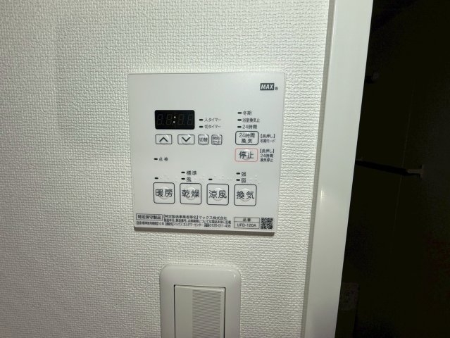 その他設備　LUXETAGE大須west