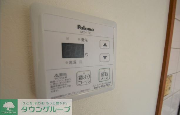 セキュリティ　設備