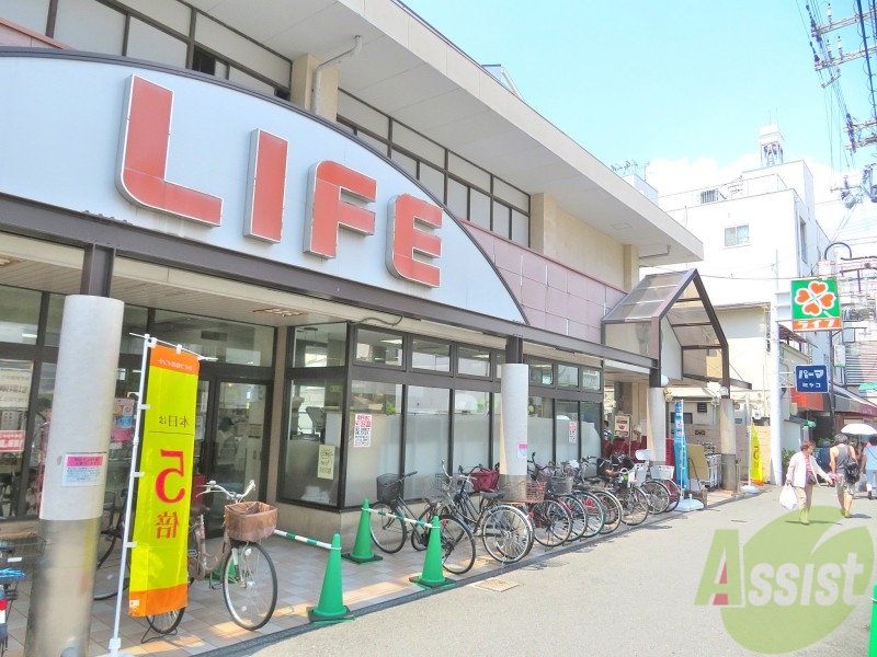 スーパー　ライフ塚本店（スーパー）まで582m