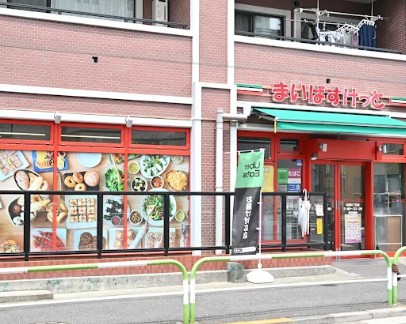 スーパー　まいばすけっと田端4丁目店（スーパー）まで143m