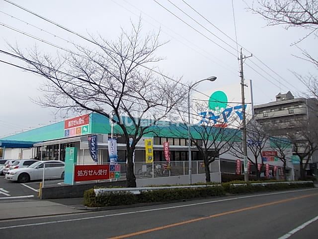 ドラックストア　ドラッグスギヤマ植田店（ドラッグストア）まで220m