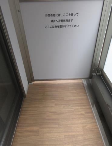 バルコニー