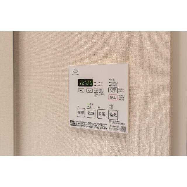 その他設備　?