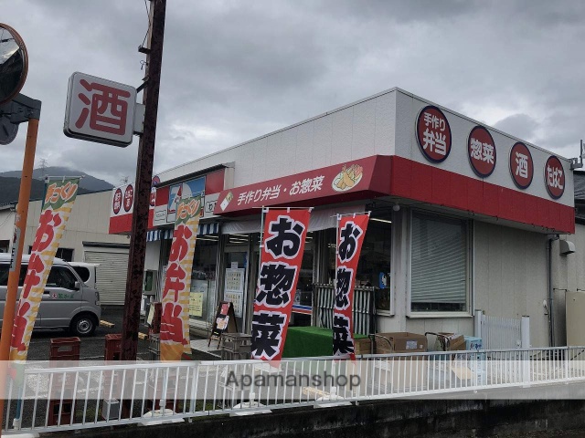 スーパー　和田ストアー（スーパー）まで1236m