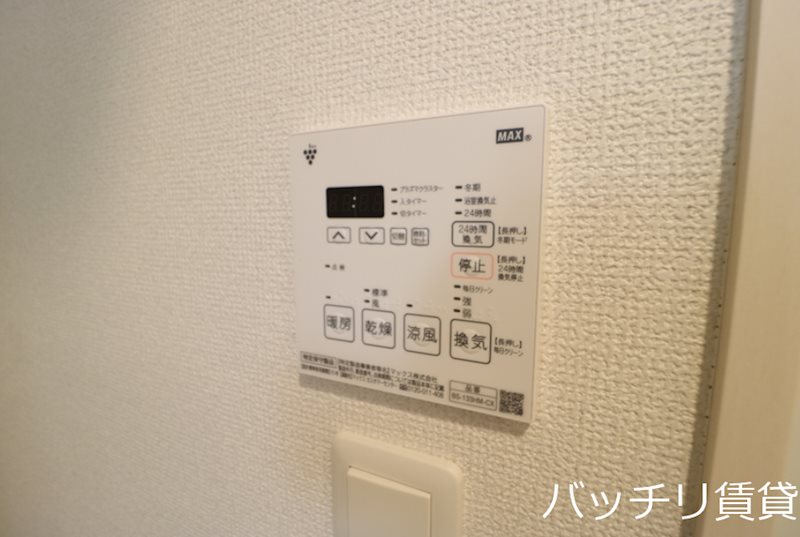 その他設備　別号室写真の為、現況を優先致します。