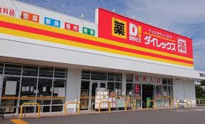 ショッピングセンター　フレスポ福田（ショッピングセンター）まで3835m