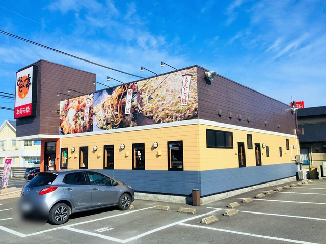 飲食店　どんどん亭諫早店（飲食店）まで777m