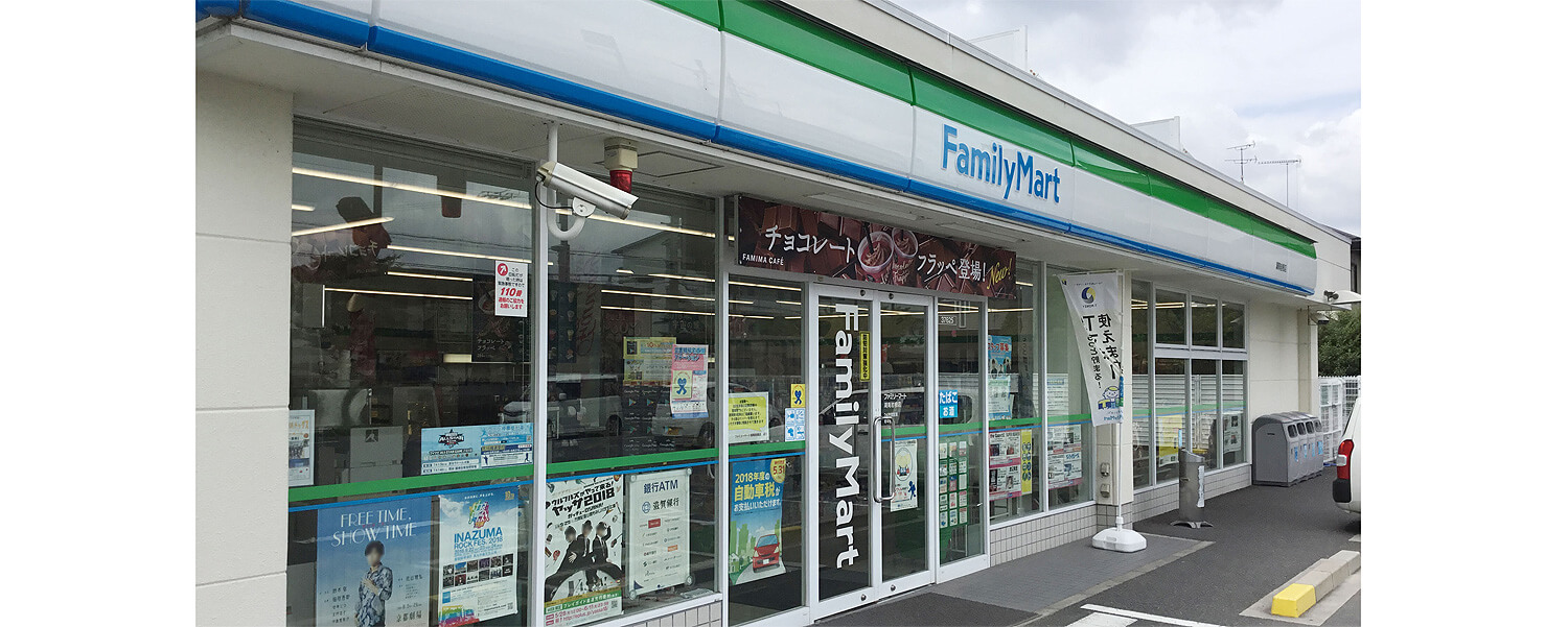 コンビニ　ファミリーマート湖南岩根店（コンビニ）まで374m