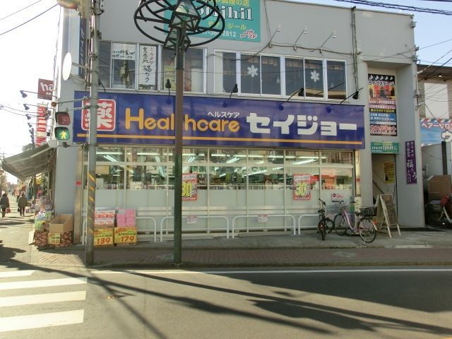 ドラックストア　セイジョーみのり台店（ドラッグストア）まで87m