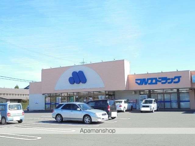 その他　マルエドラッグ鳥山店（その他）まで909m