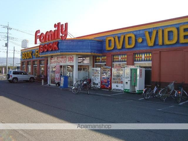 その他　ファミリーＢＯＯＫ鳥山店（レンタルショップ）（その他）まで1273m