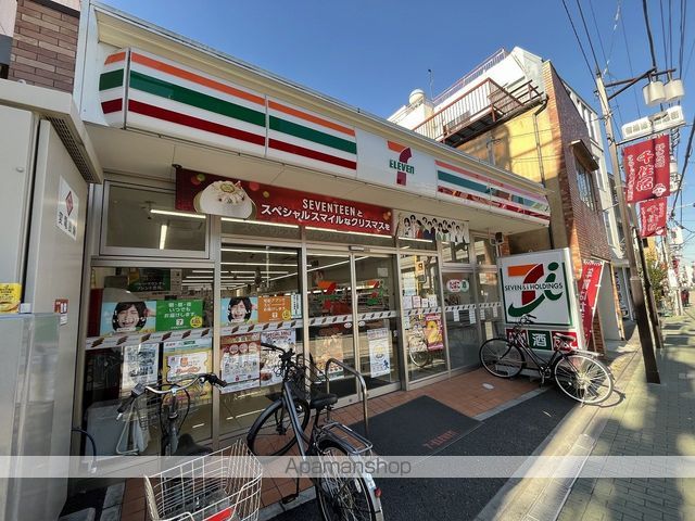コンビニ　セブン－イレブン足立千住４丁目店（コンビニ）まで480m